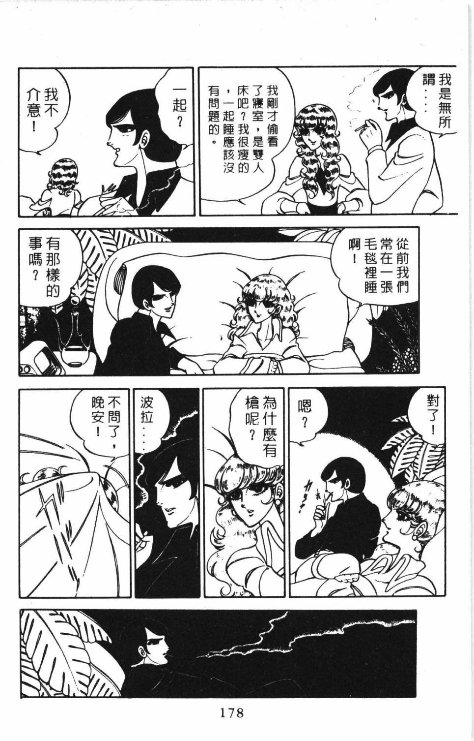 第6卷