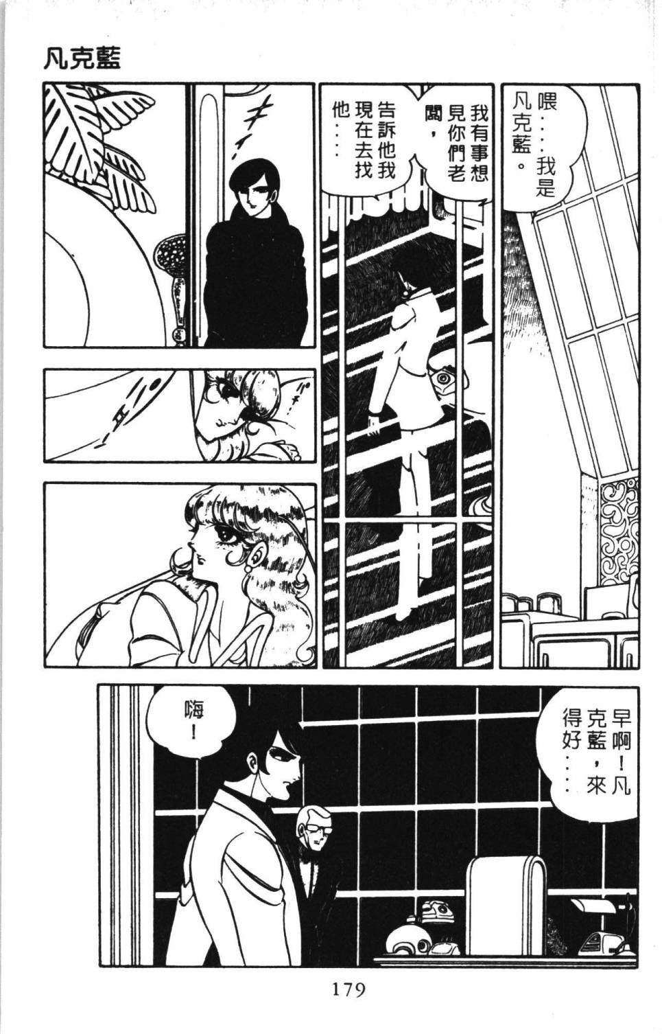第6卷