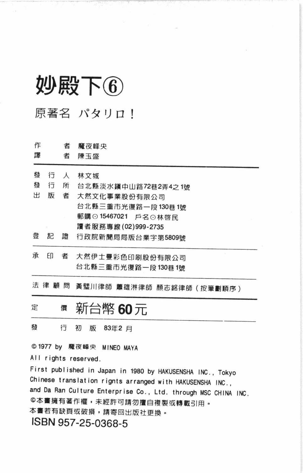 第6卷