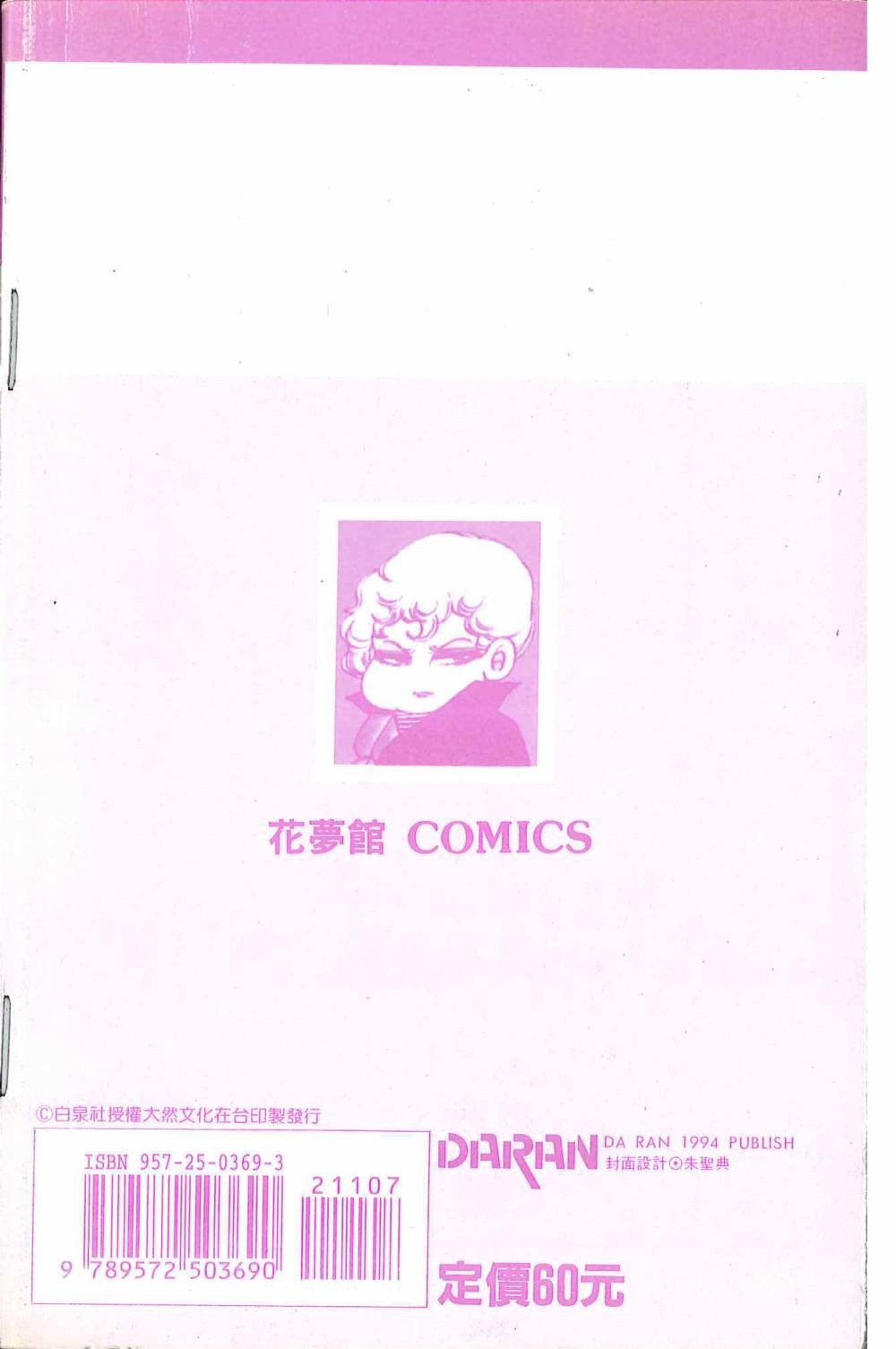 第7卷