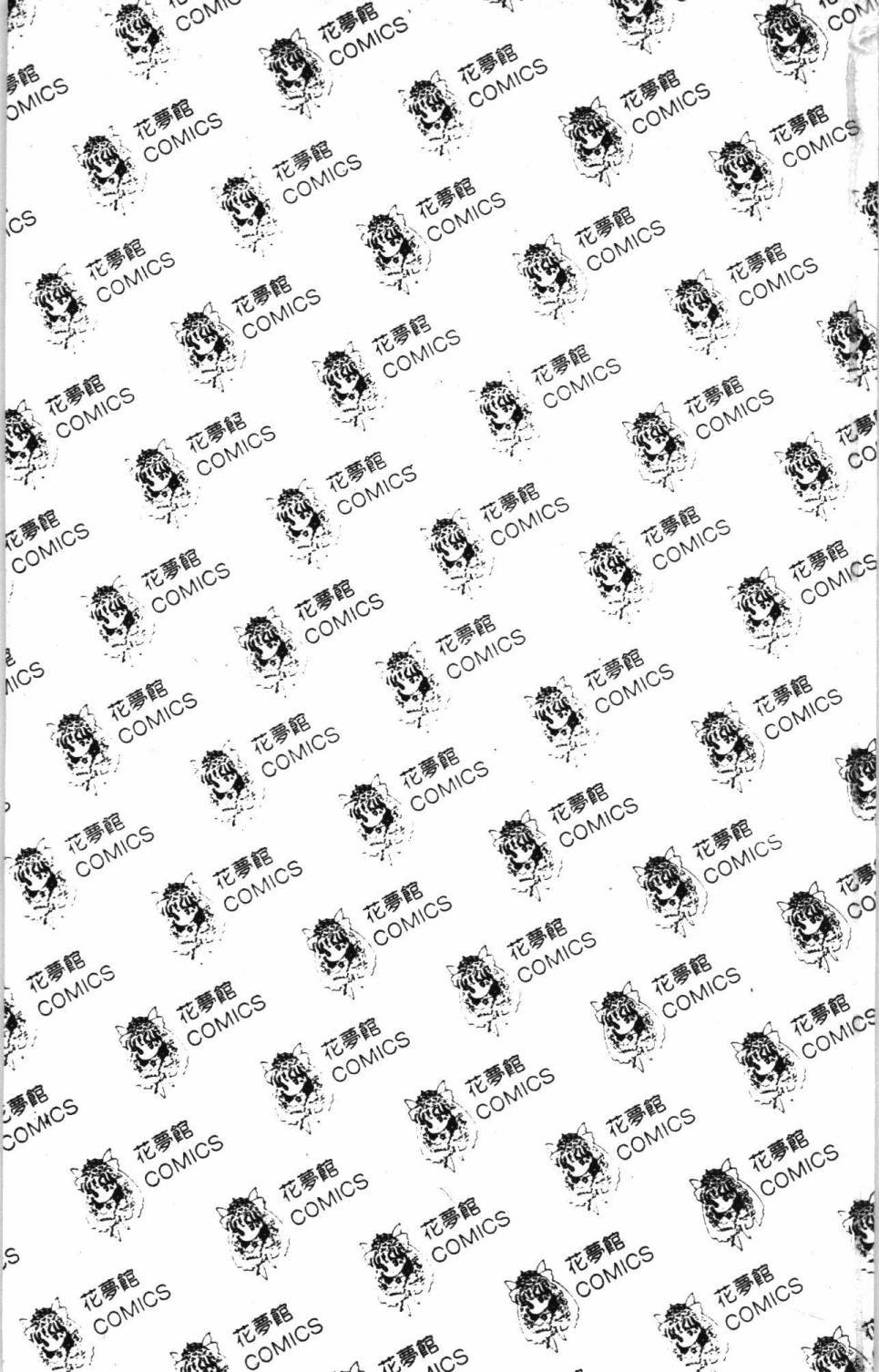第7卷