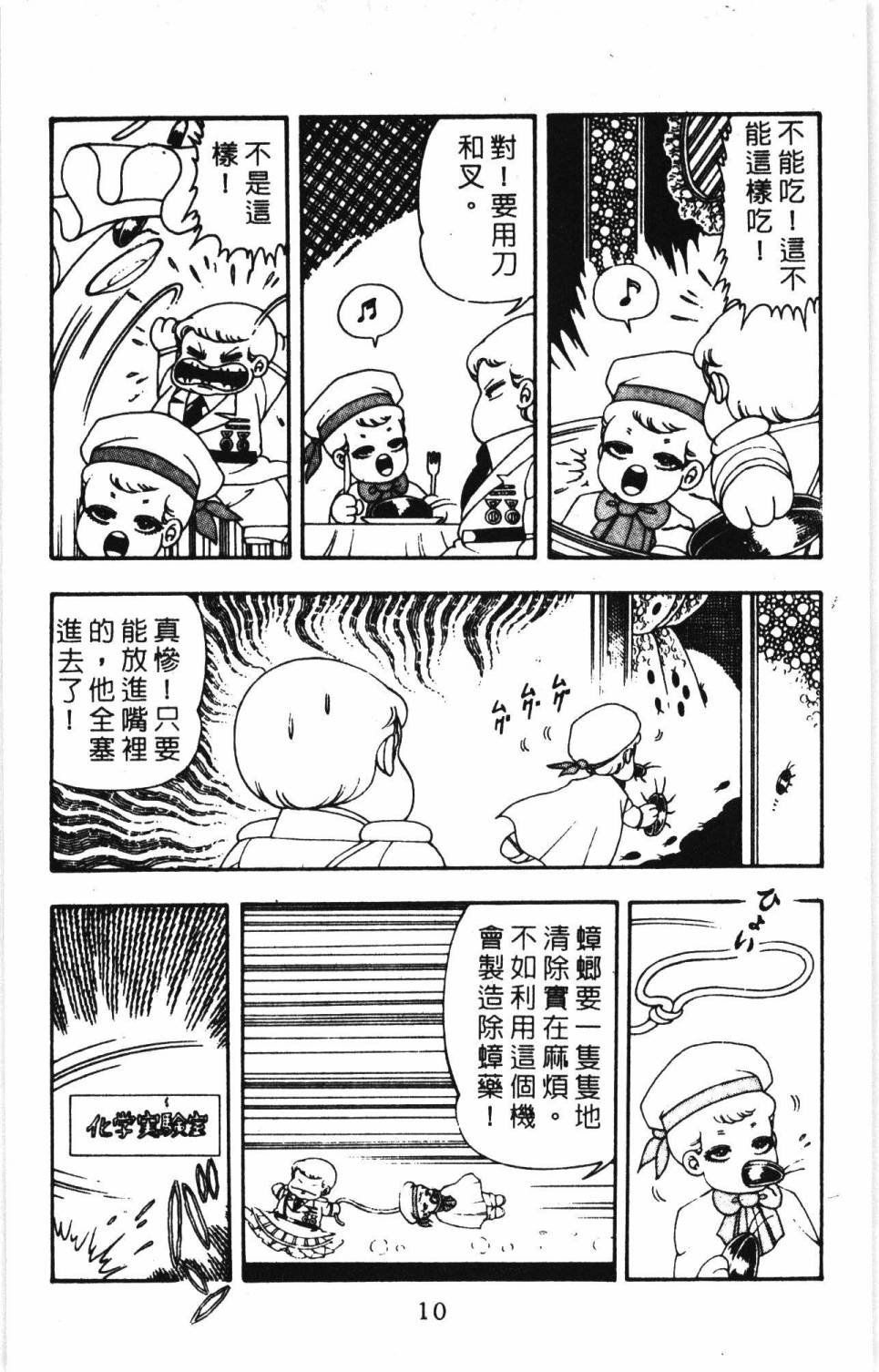 第7卷