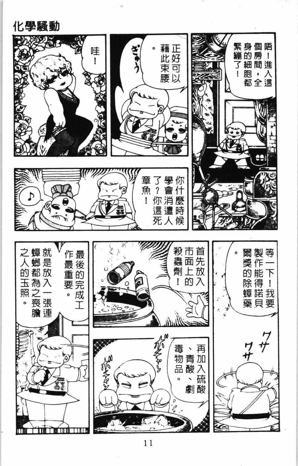 第7卷