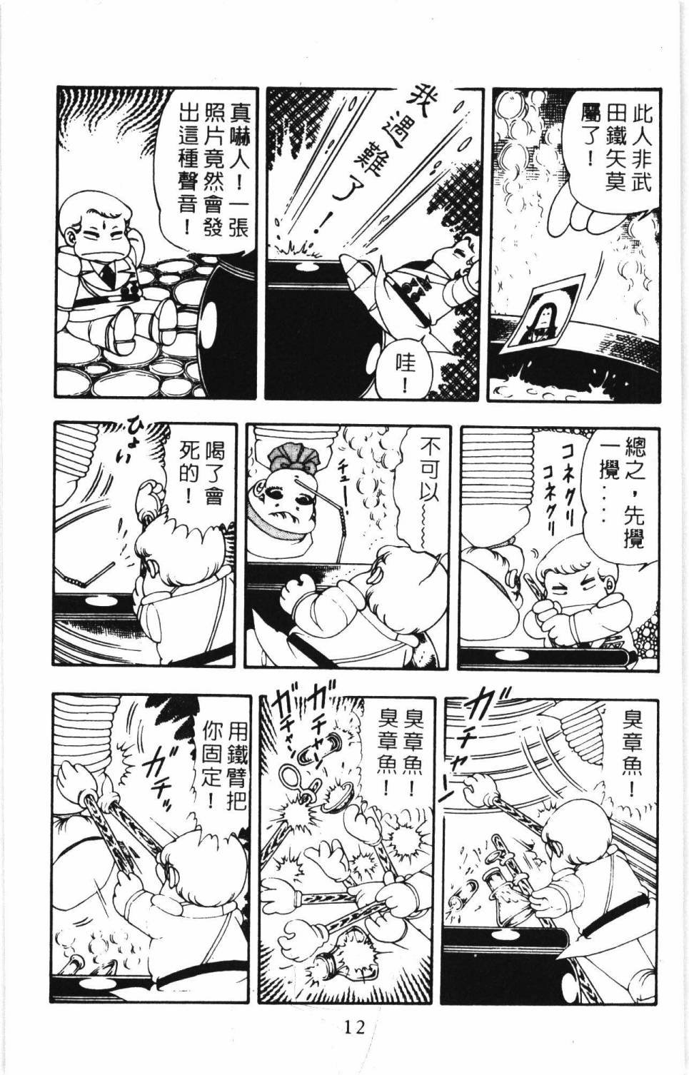 第7卷