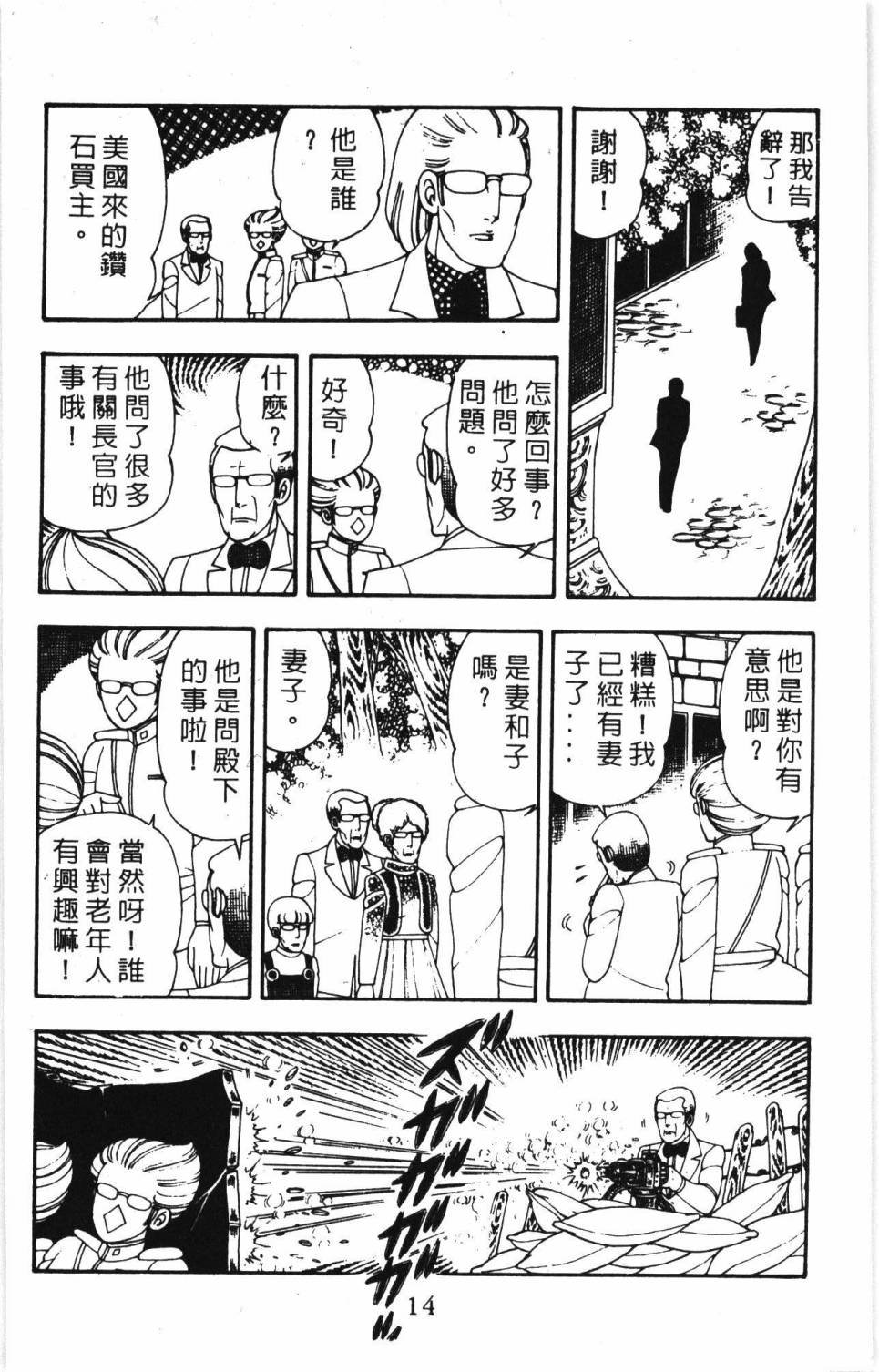 第7卷