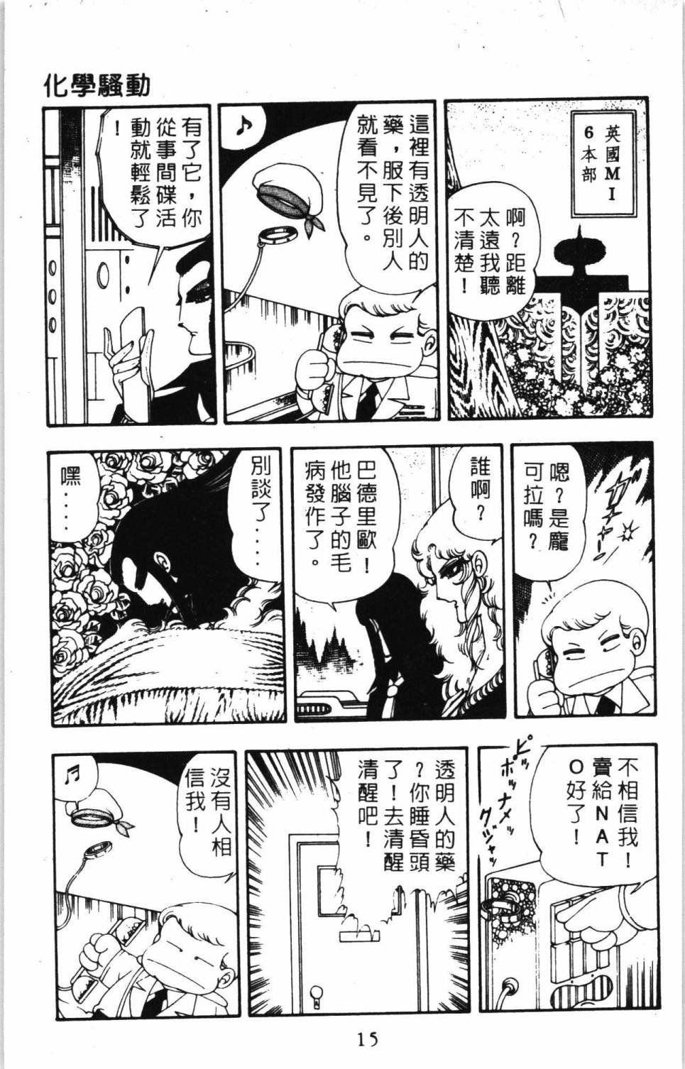 第7卷