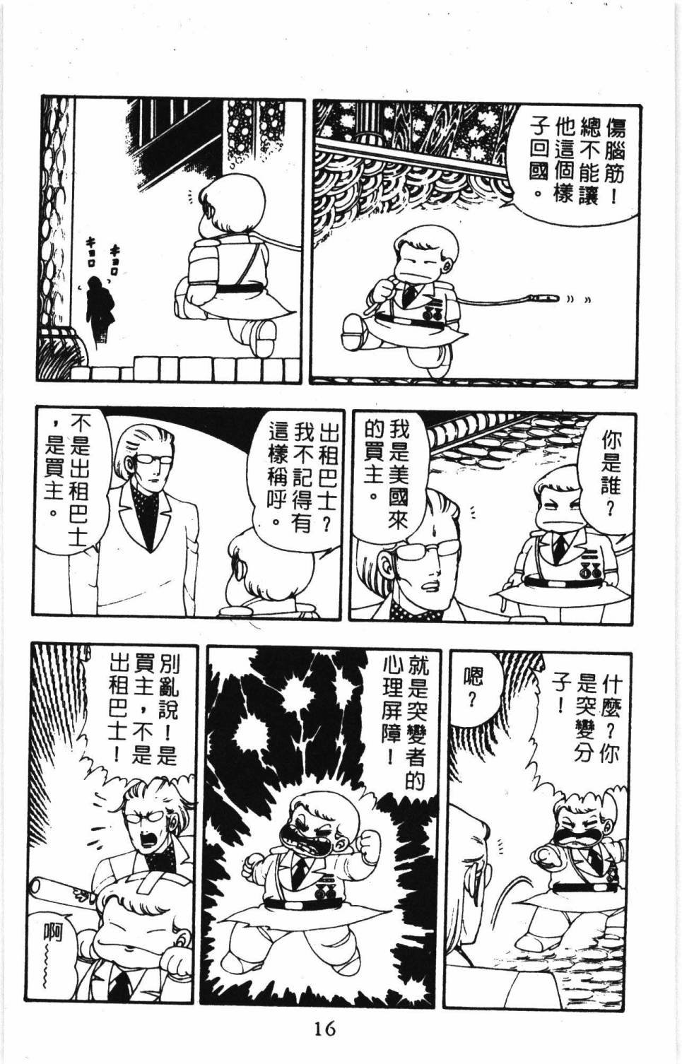 第7卷