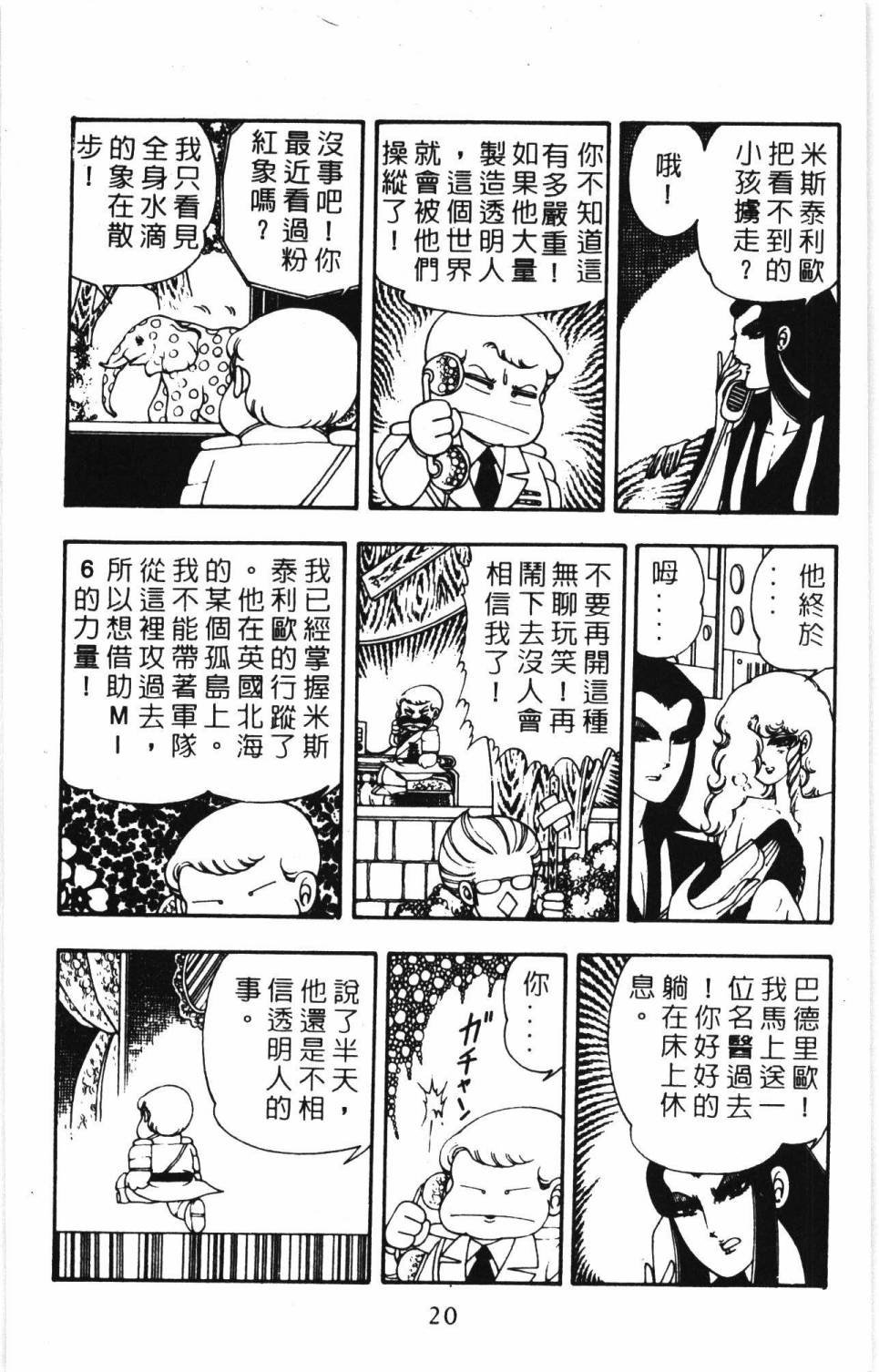 第7卷