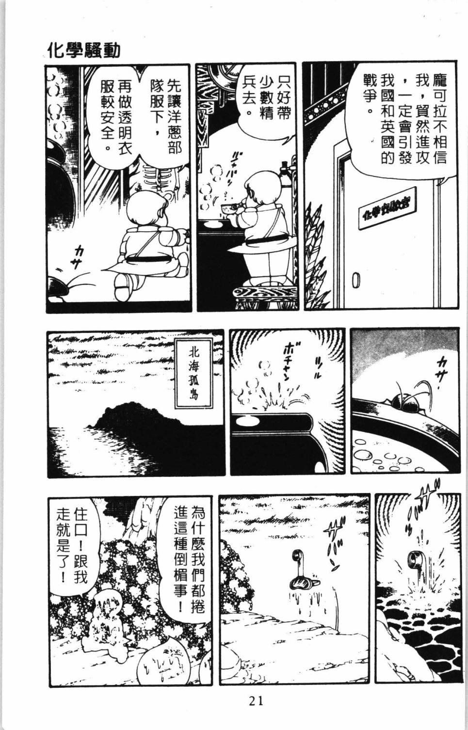 第7卷