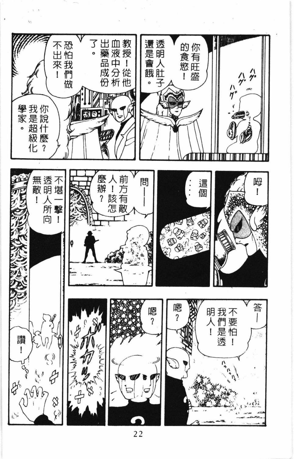 第7卷