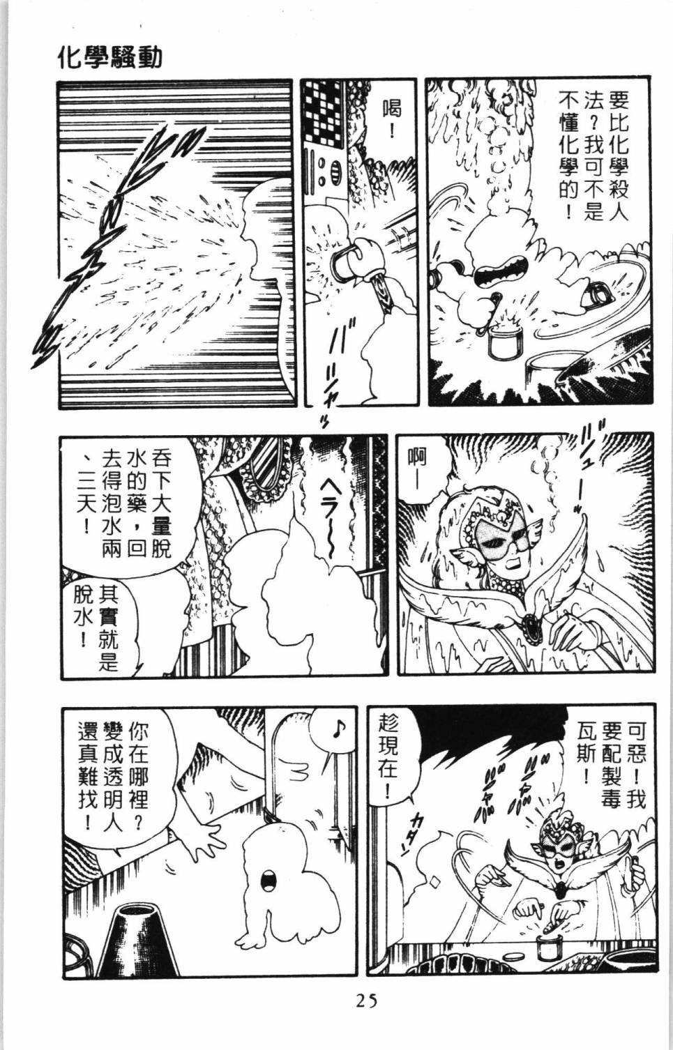 第7卷