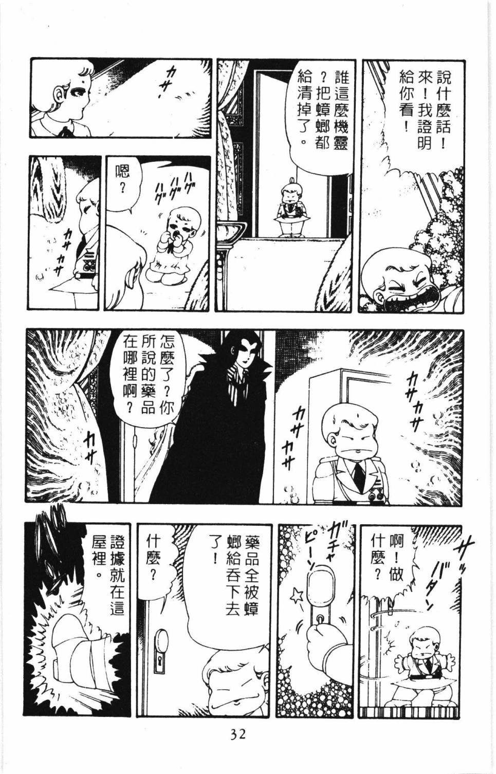 第7卷