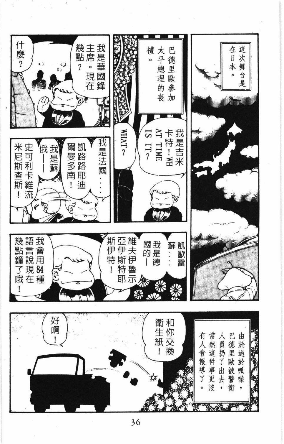 第7卷