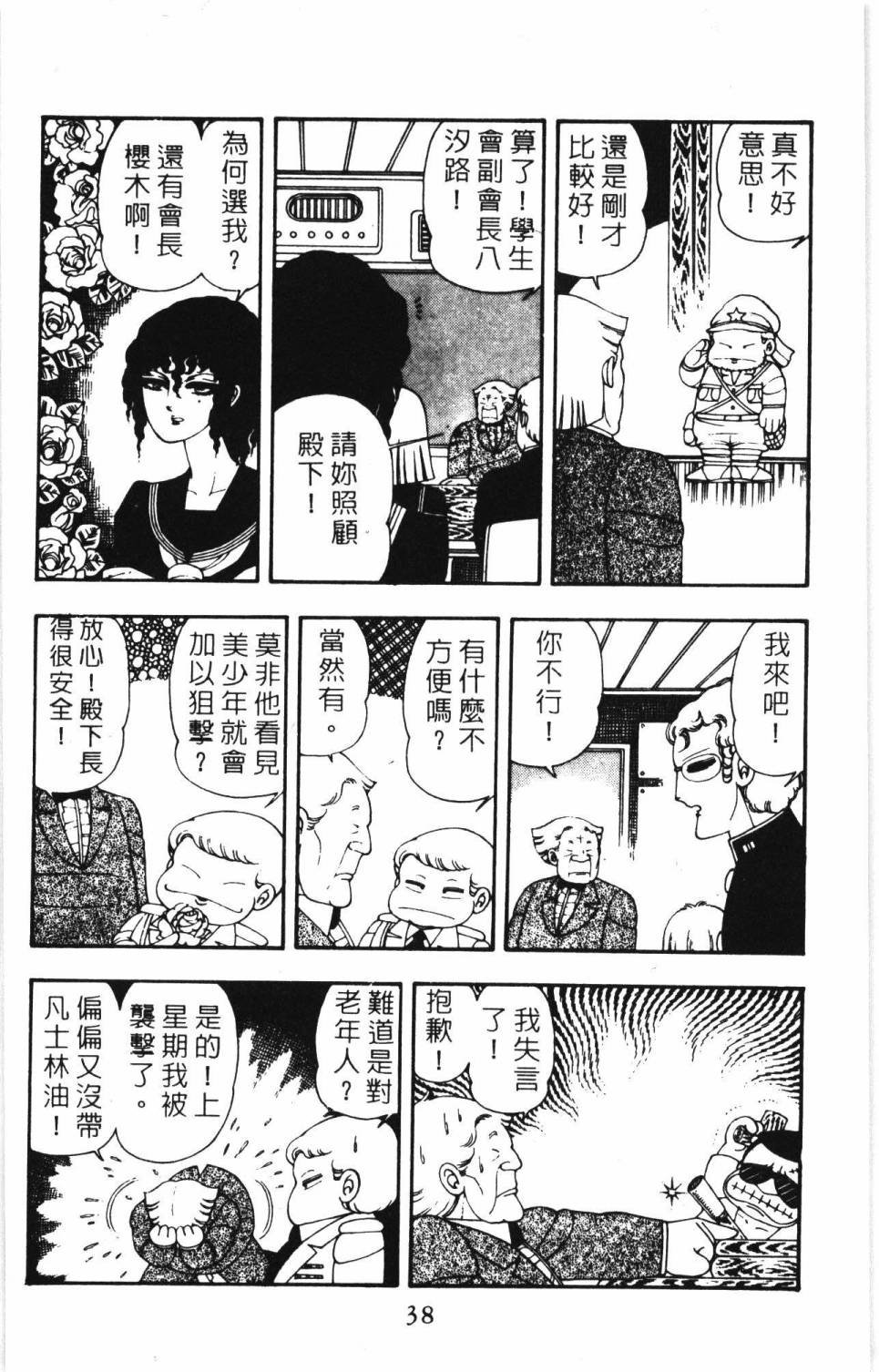 第7卷