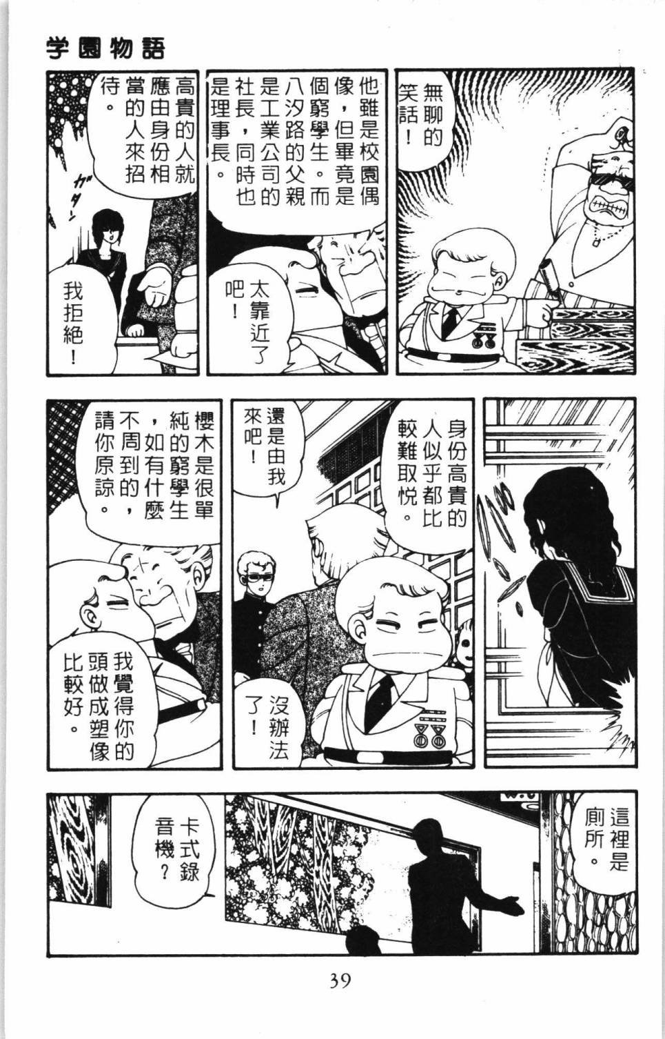 第7卷