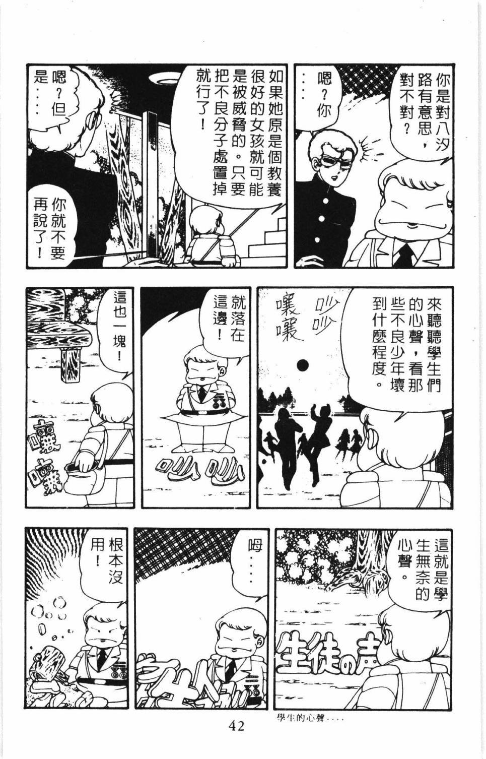 第7卷