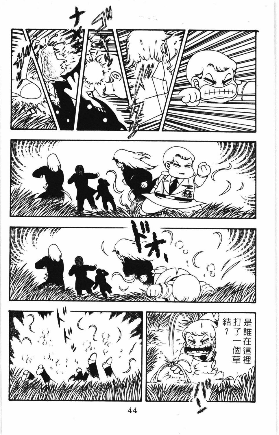 第7卷