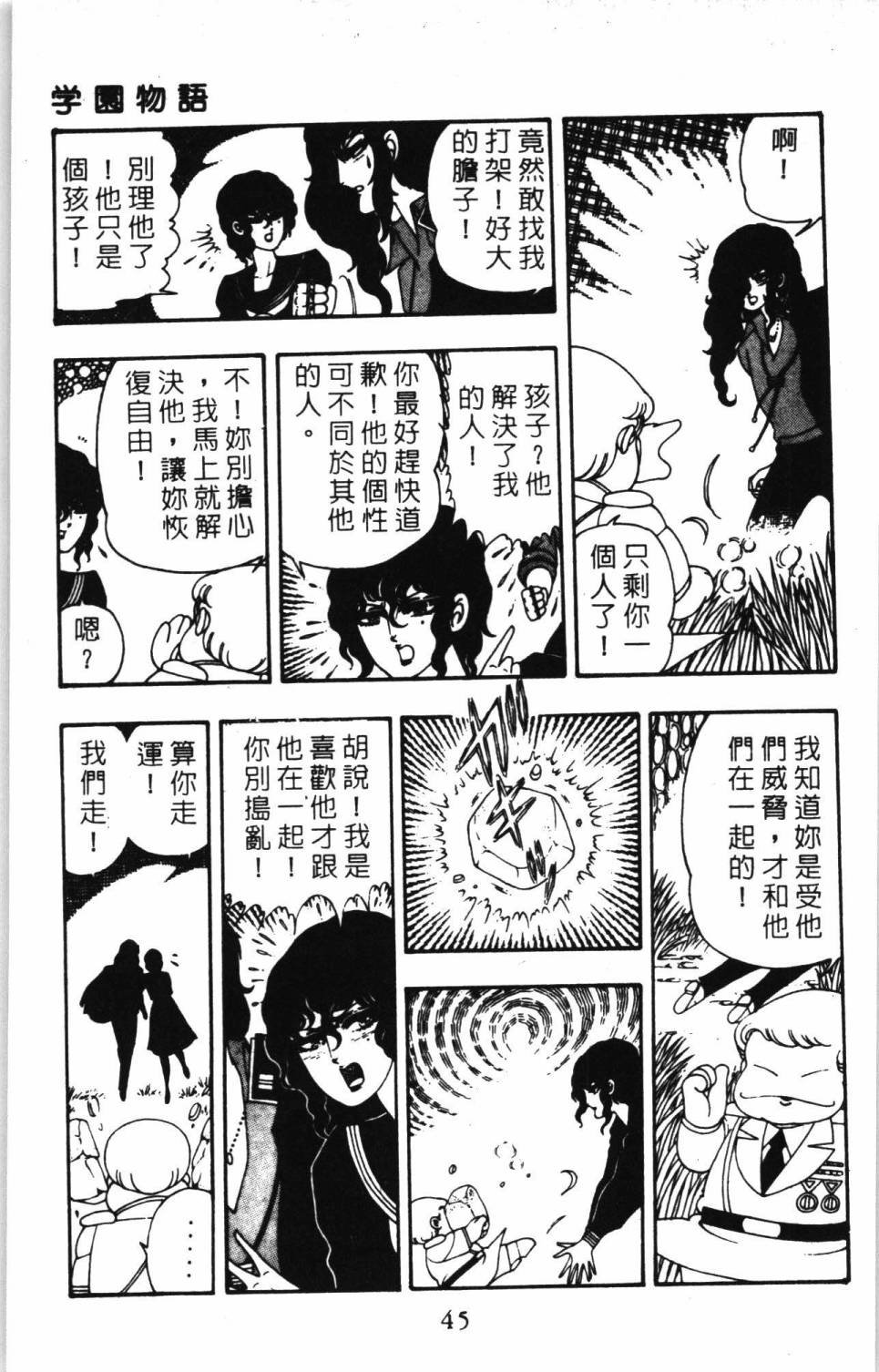 第7卷