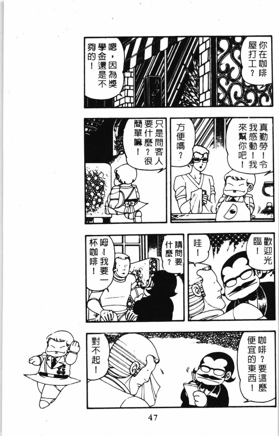 第7卷