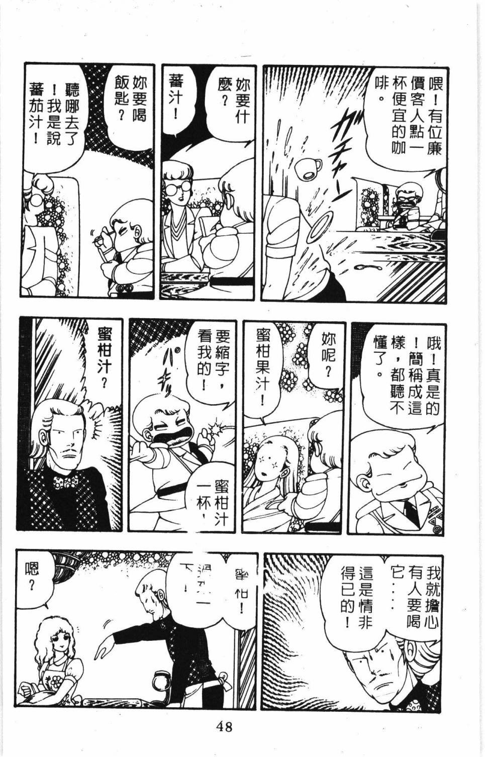 第7卷