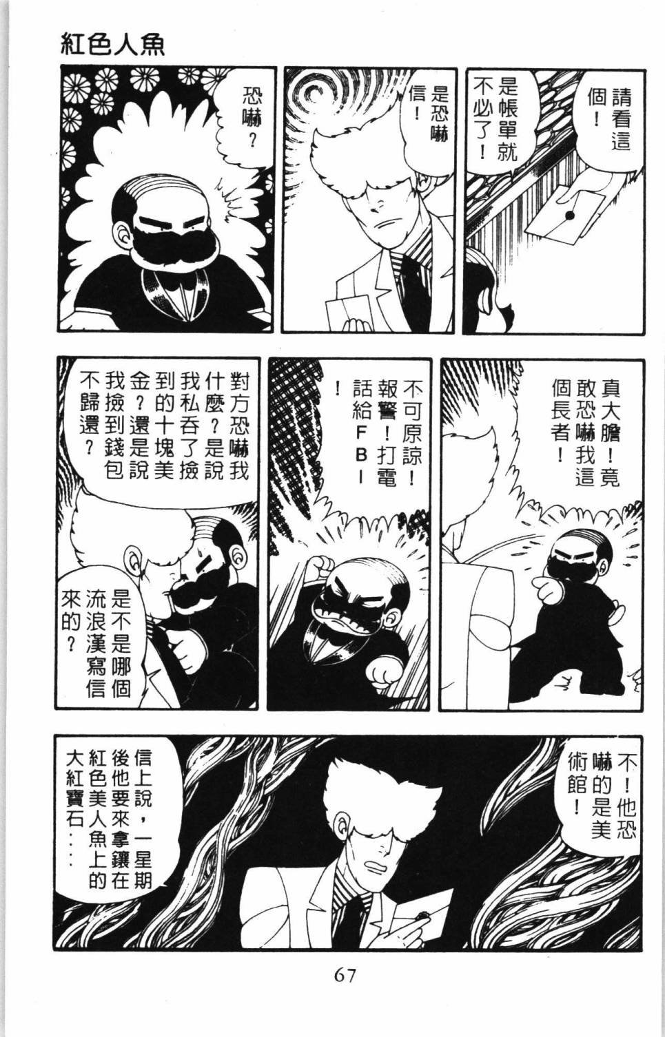 第7卷