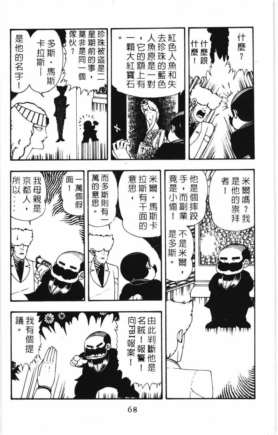 第7卷