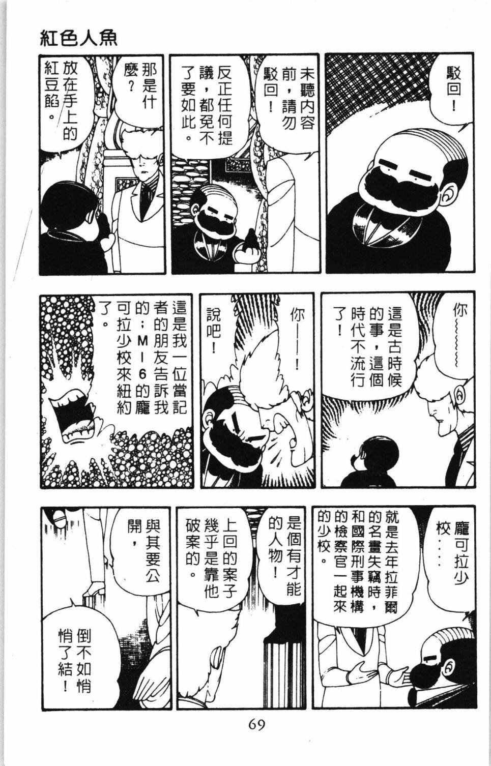 第7卷