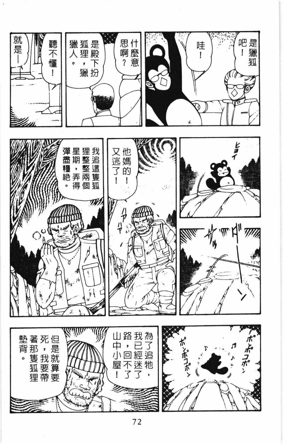 第7卷