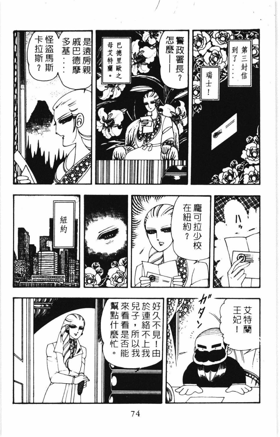 第7卷