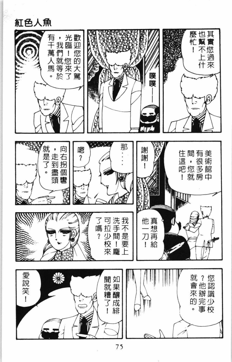 第7卷