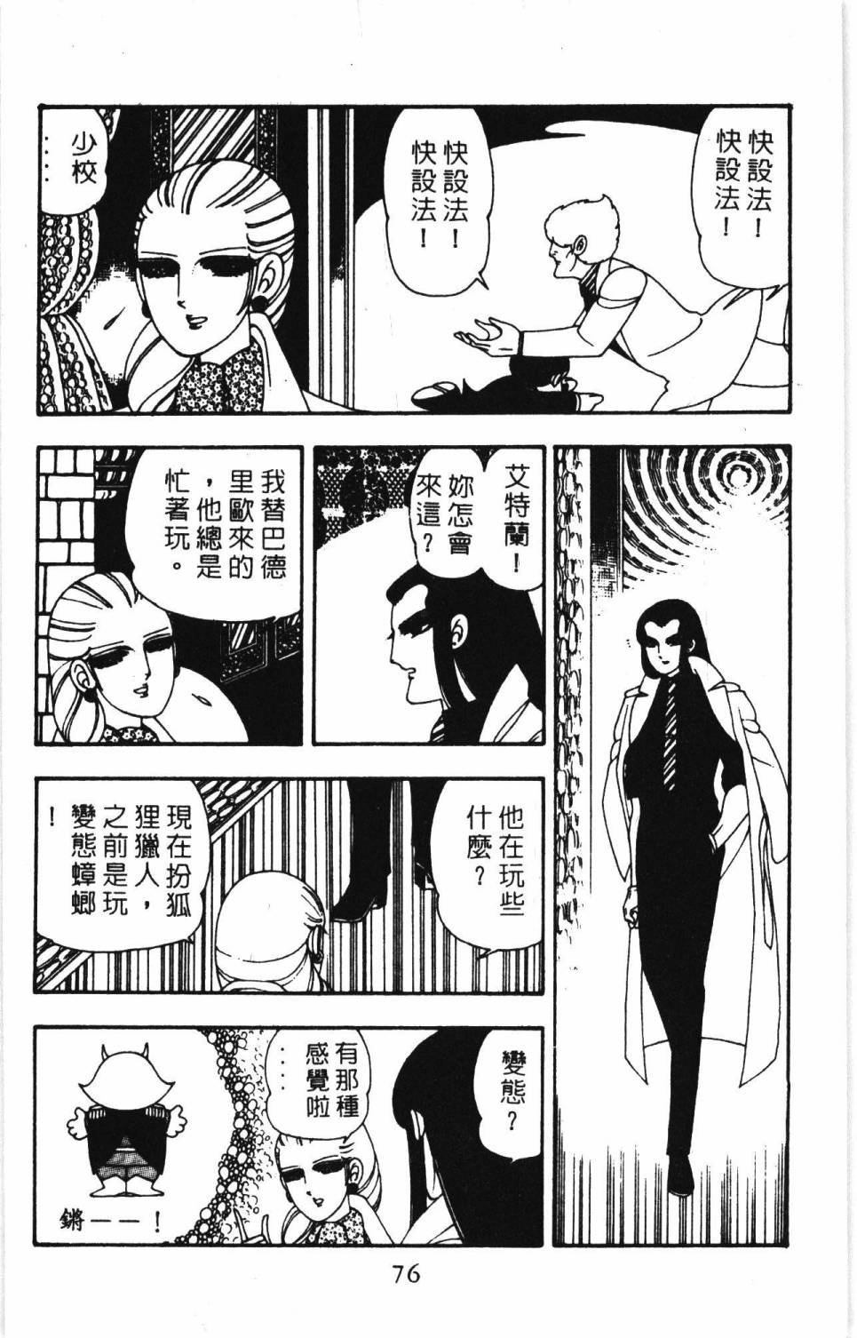 第7卷