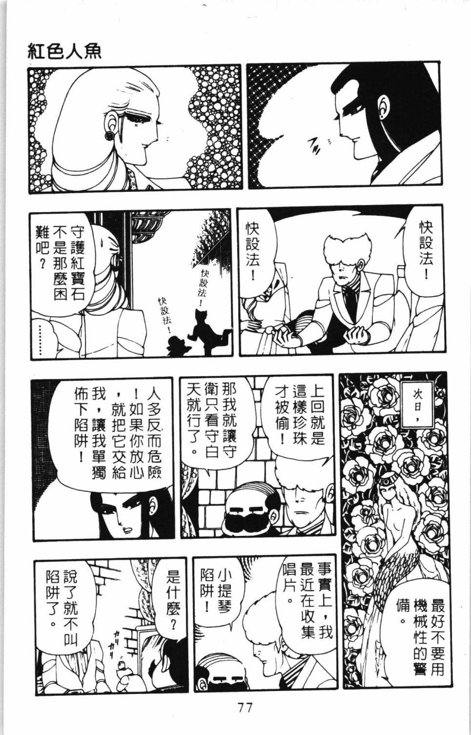 第7卷
