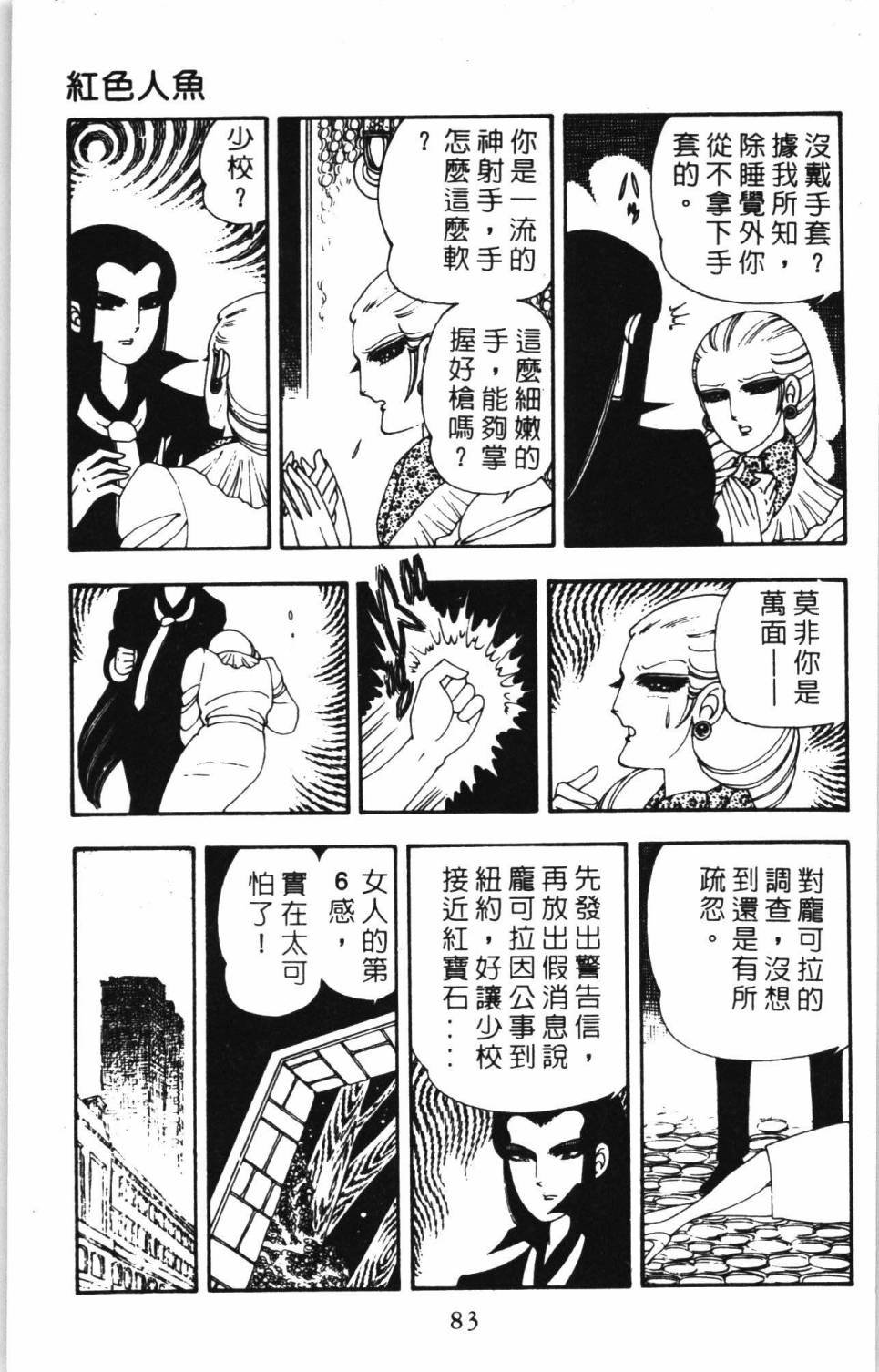 第7卷