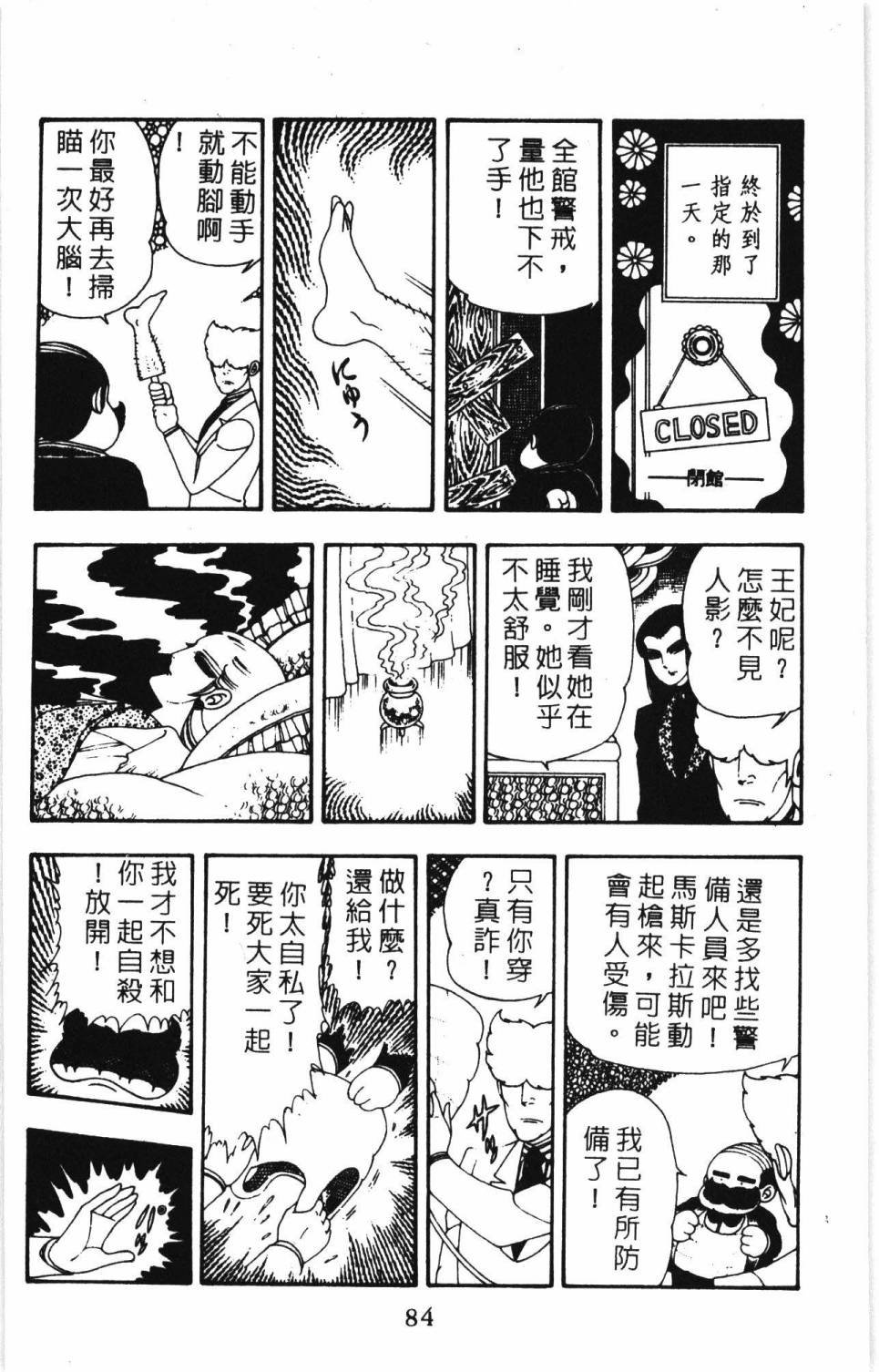 第7卷