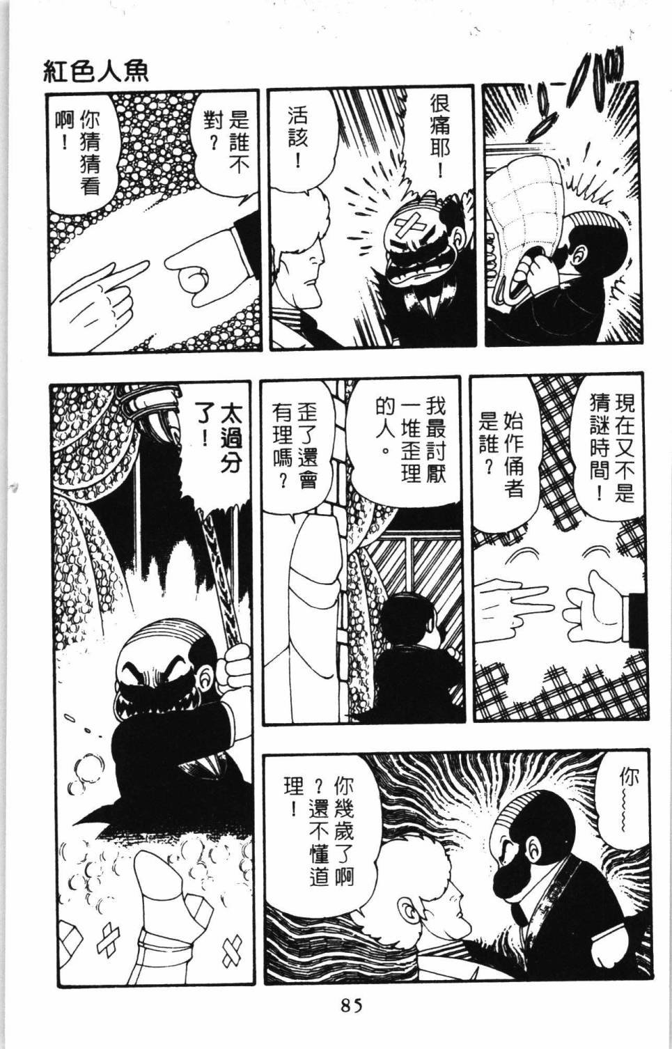 第7卷