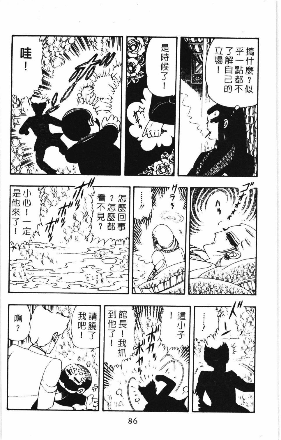 第7卷