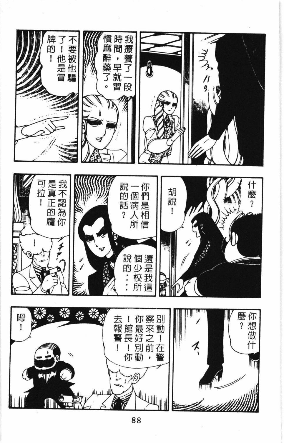 第7卷
