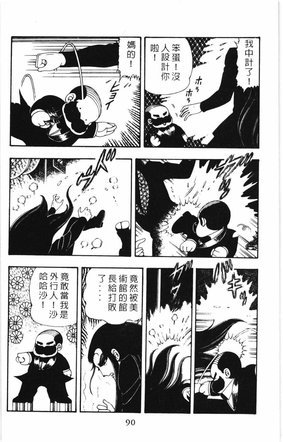 第7卷