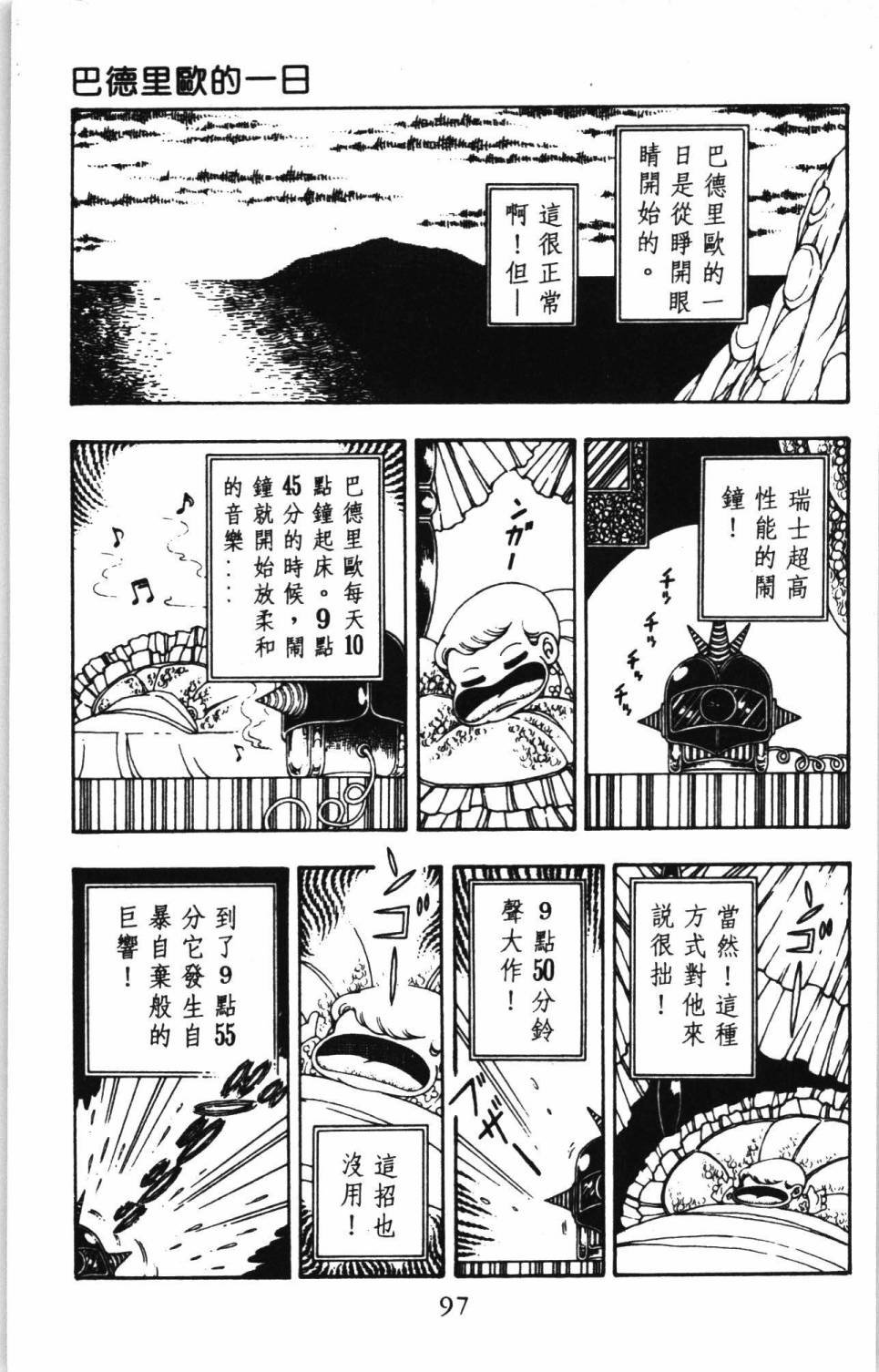 第7卷