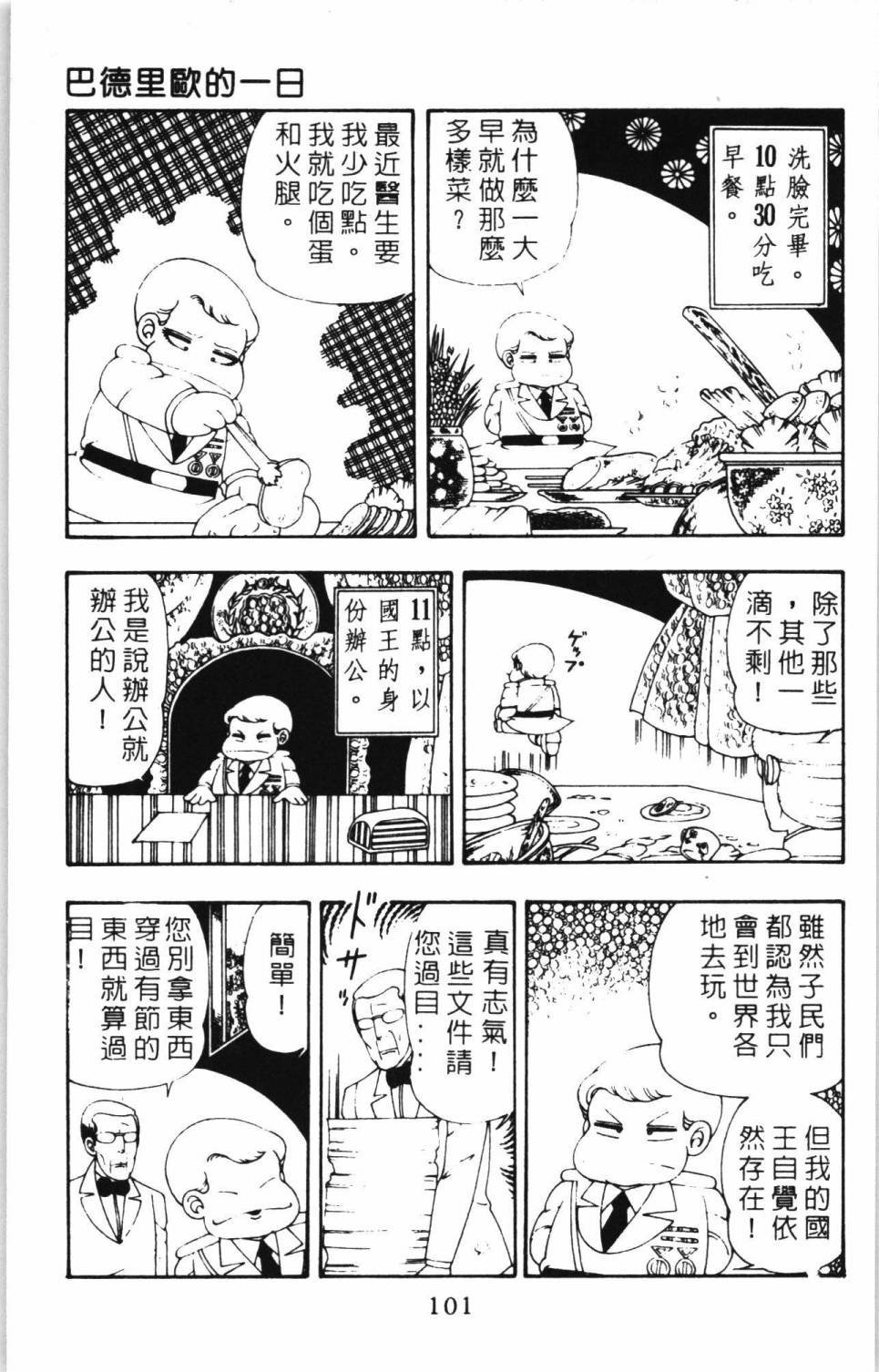 第7卷