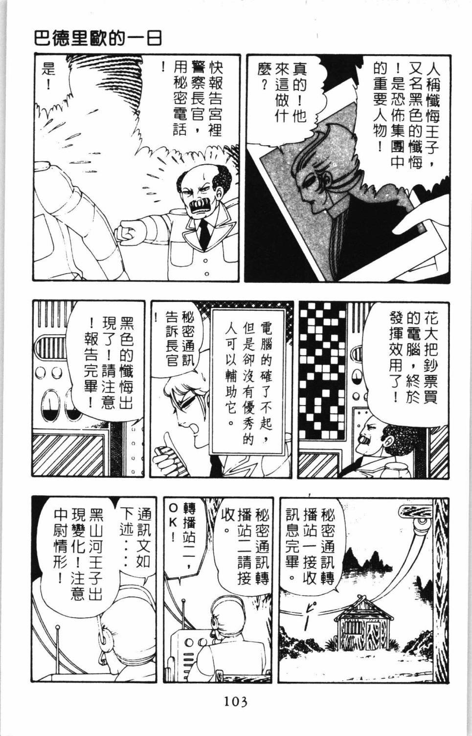 第7卷