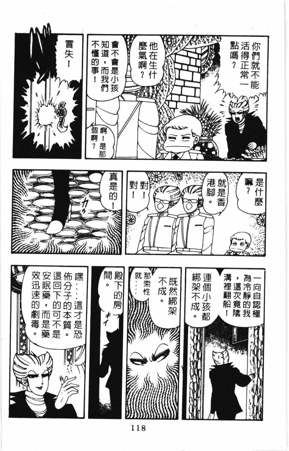 第7卷