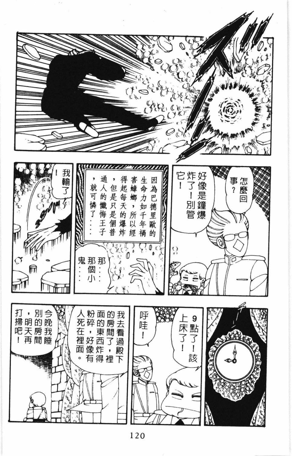 第7卷