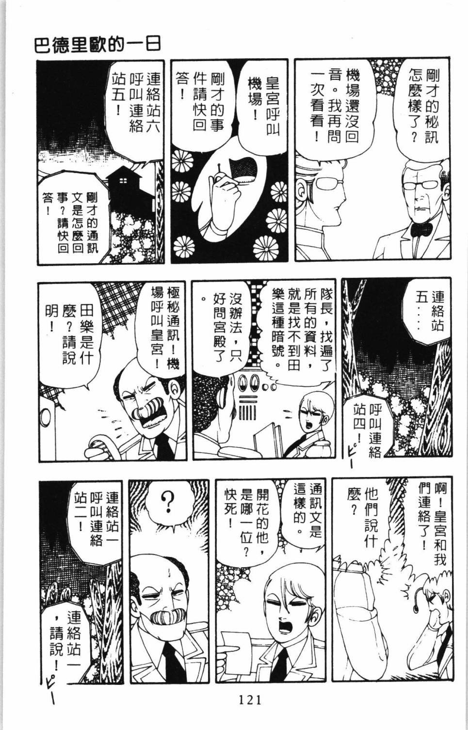 第7卷