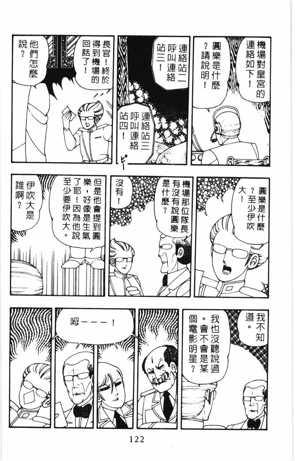 第7卷