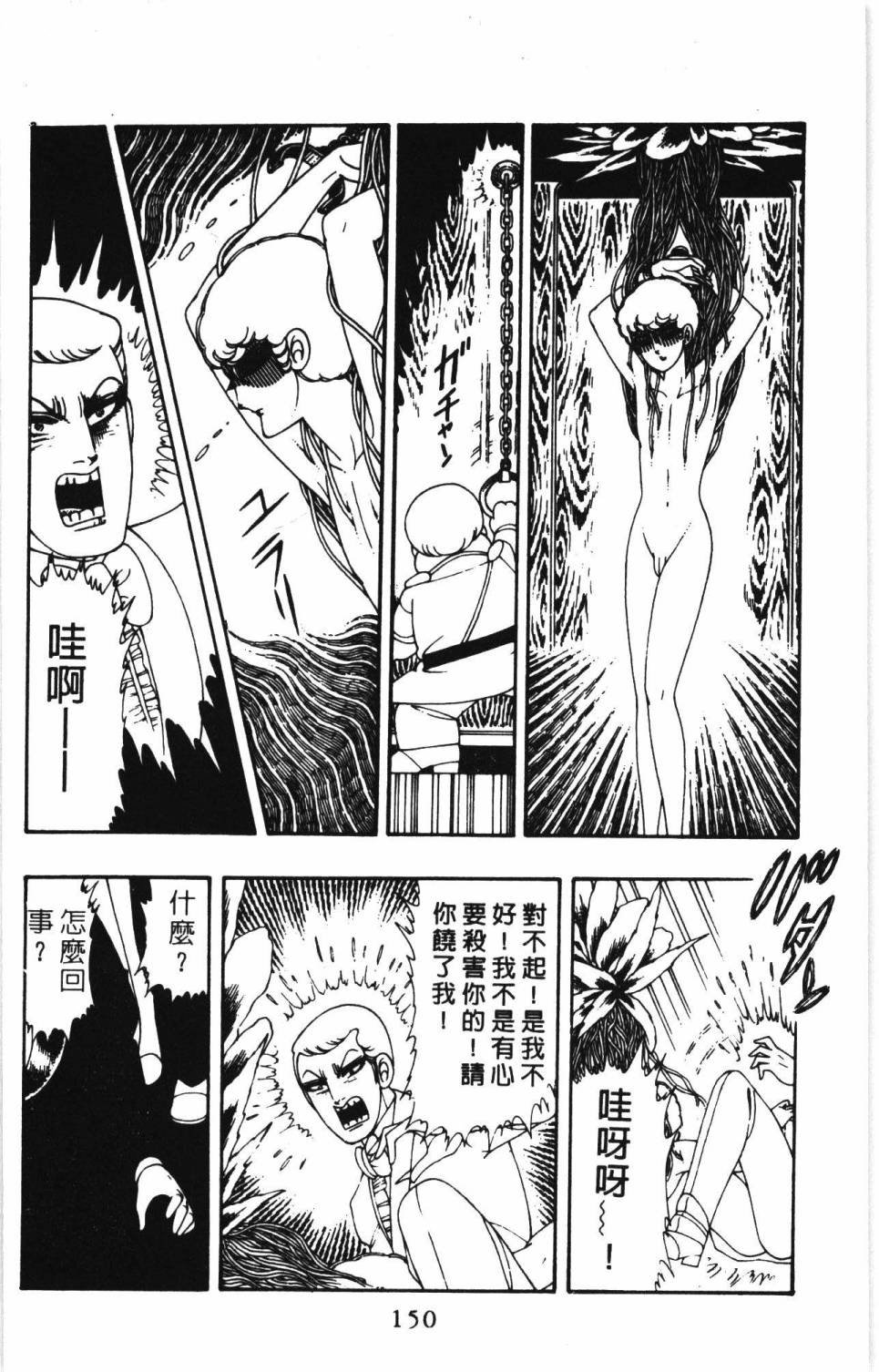 第7卷