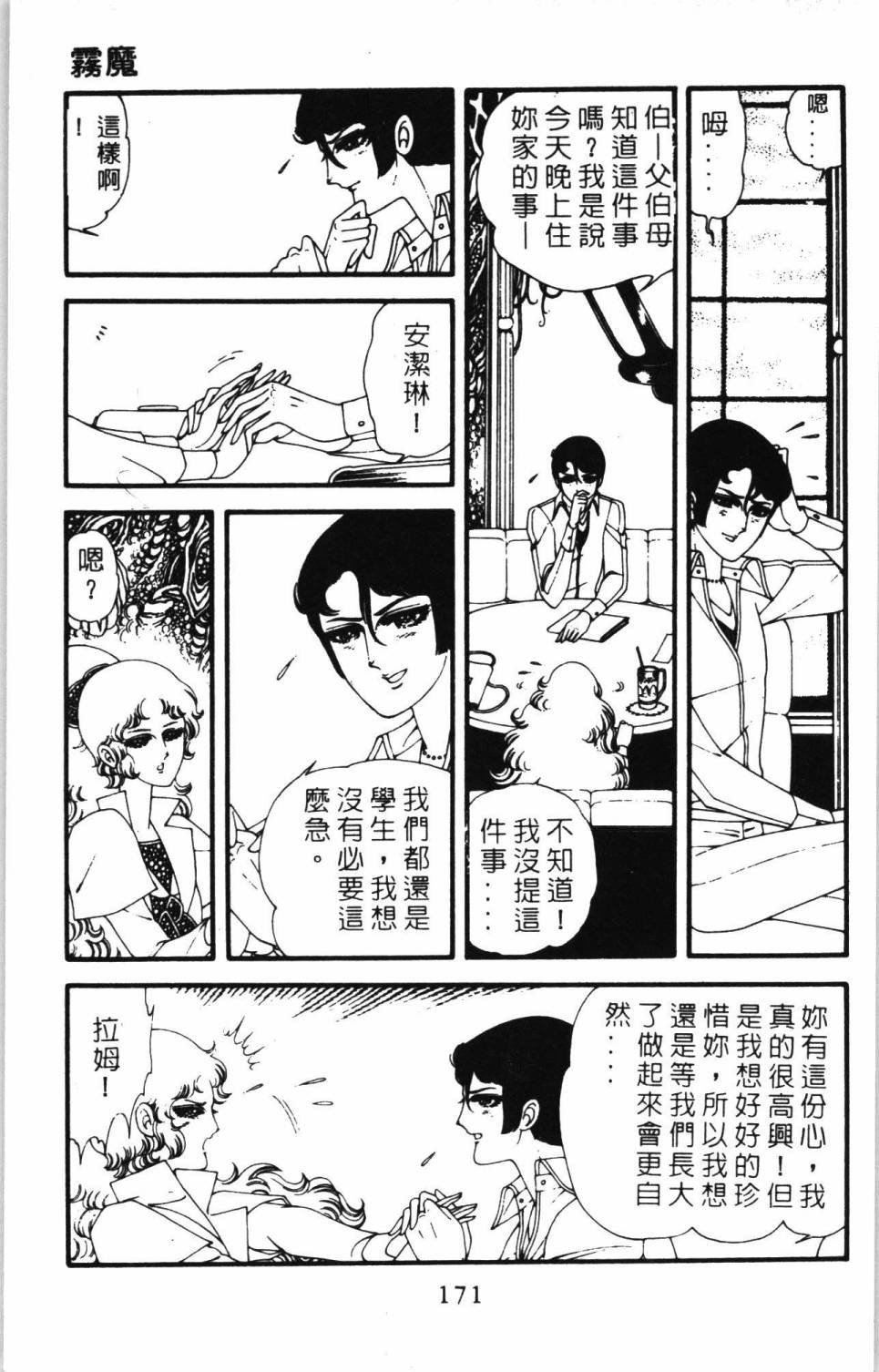 第7卷