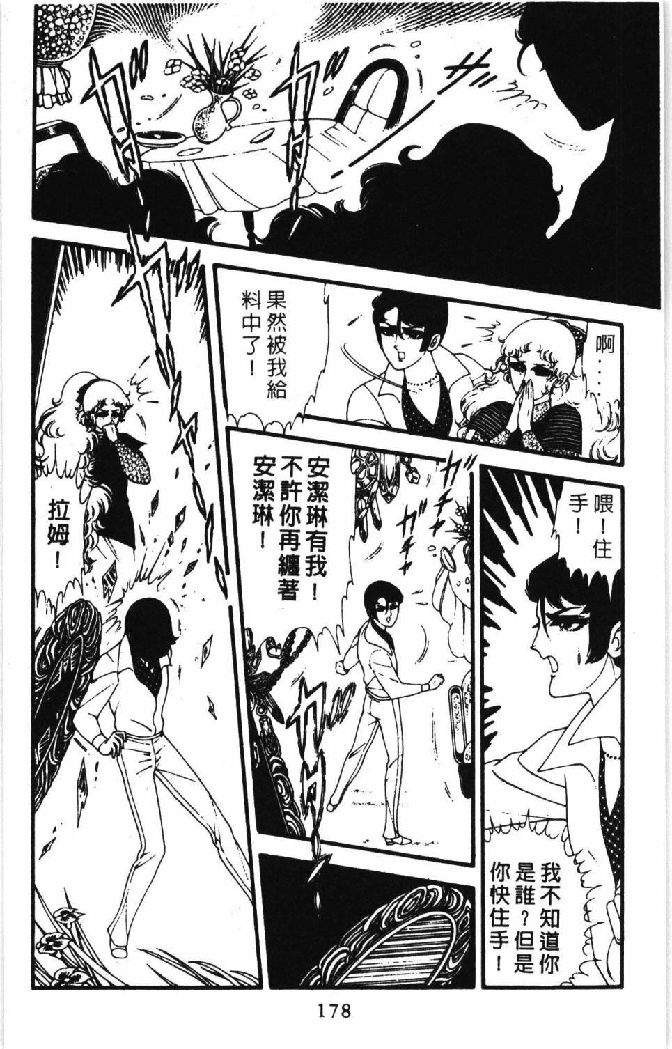 第7卷
