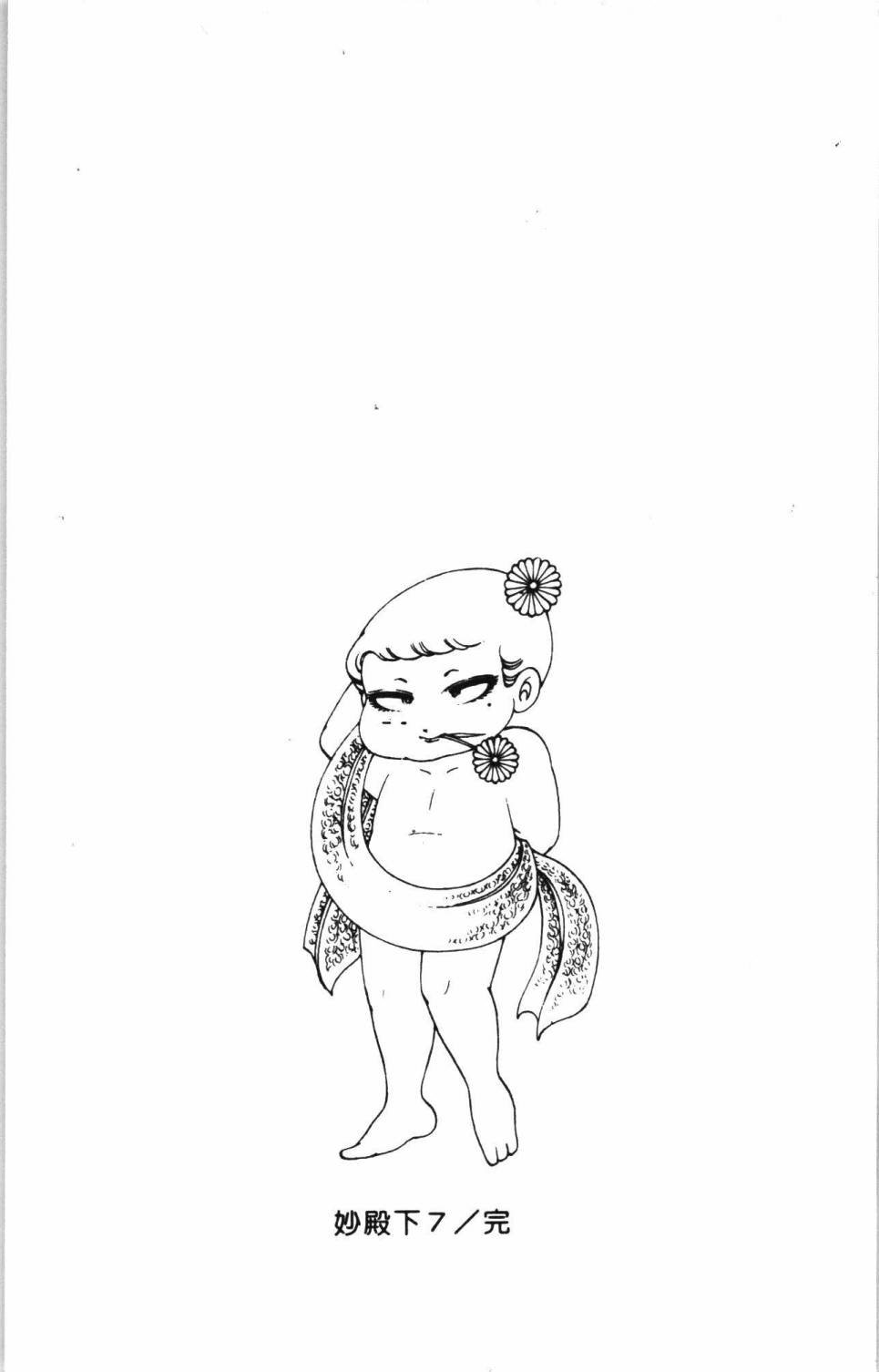 第7卷
