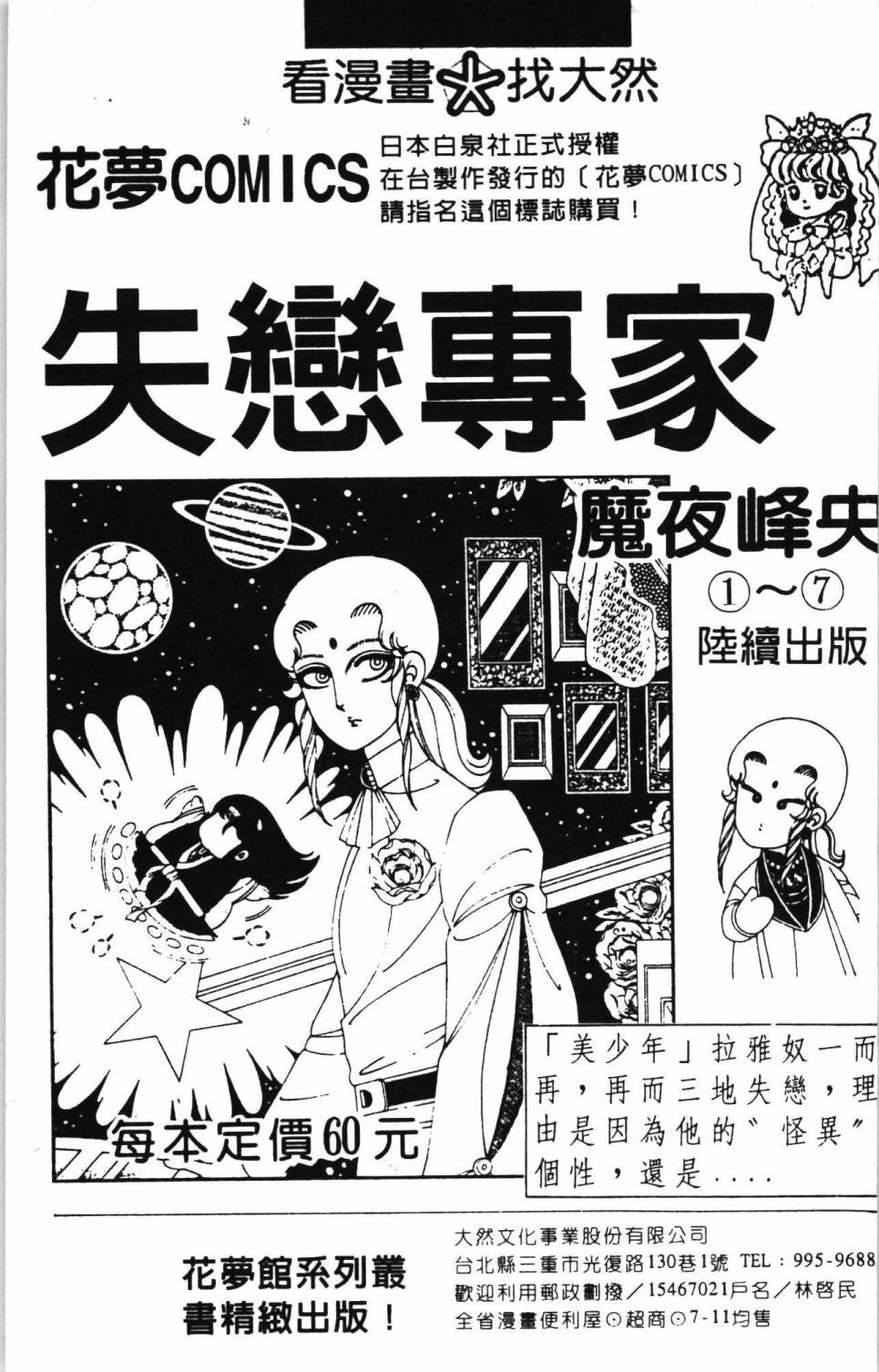 第7卷